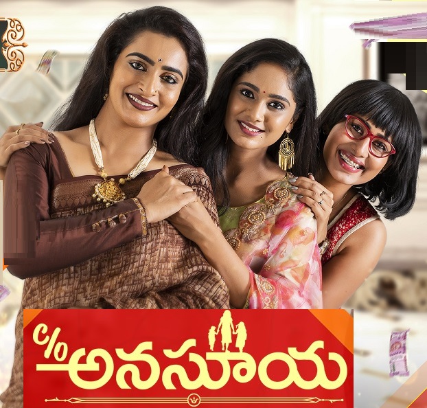 C/o Anasuya Daily Serial – E260- 19th Aug