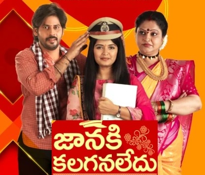 Janaki Kalaganaledhu Daily Serial E109 – 19th Aug
