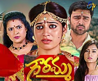 Gowramma Daily Serial   E116 – 19th Aug