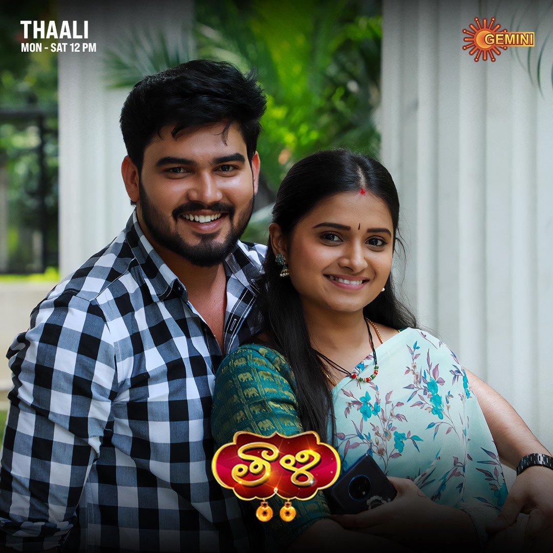 Thaali  Daily Serial – E11 – 18th Aug